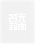 绝世双骄路